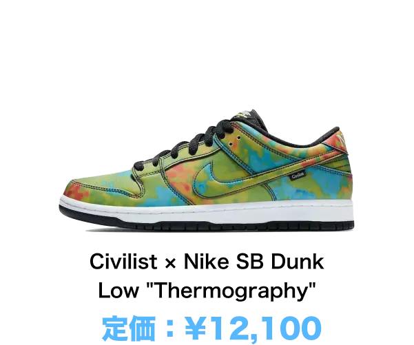 Civilist × Nike SB Dunk Low 'Thermography'
